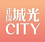 正傑城光
